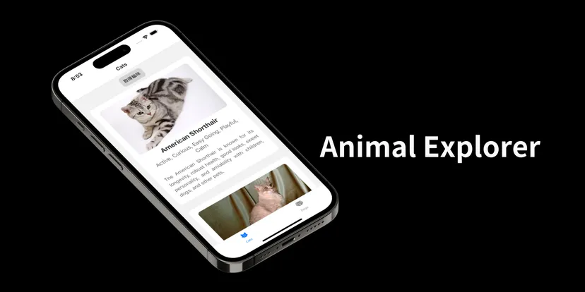 Animal Explorer