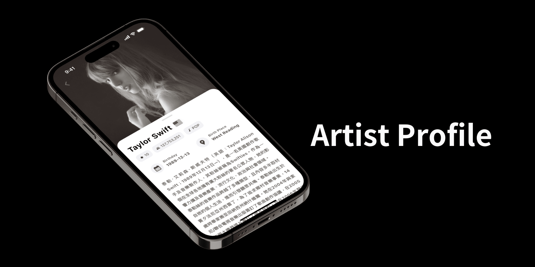 Artist Profile