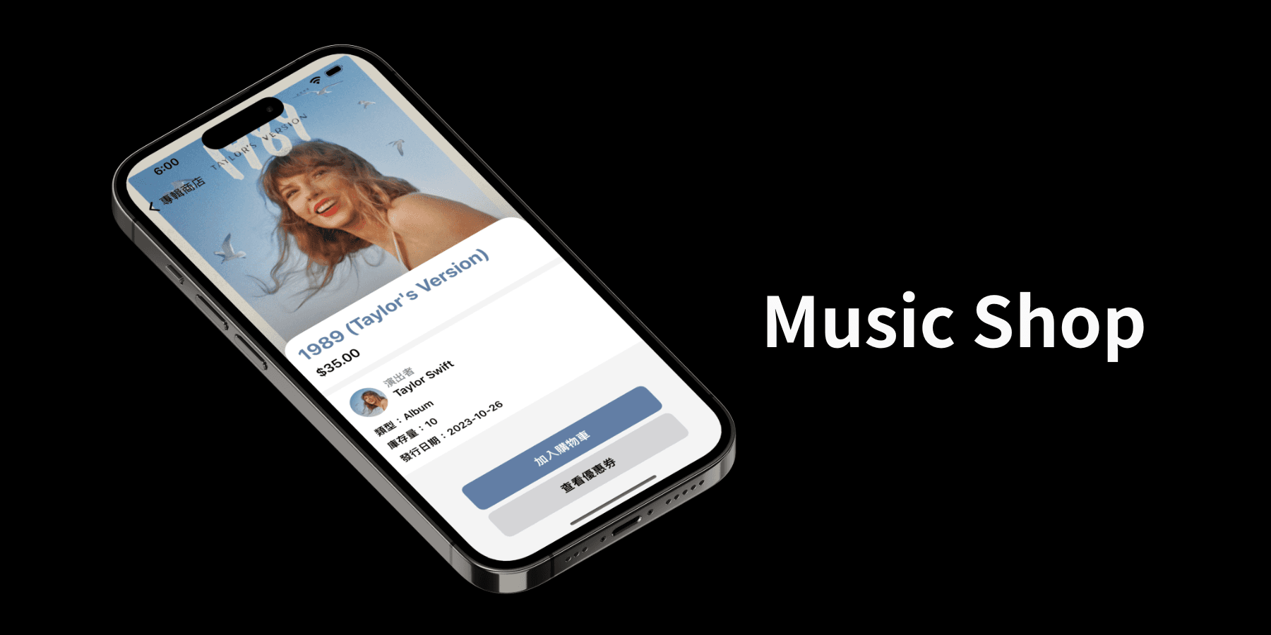 Music Shop