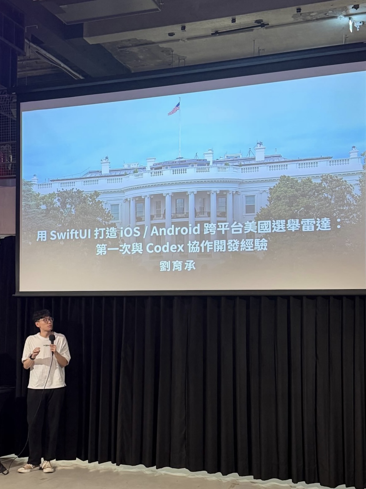 Codex Community Meetup Taipei Speaker