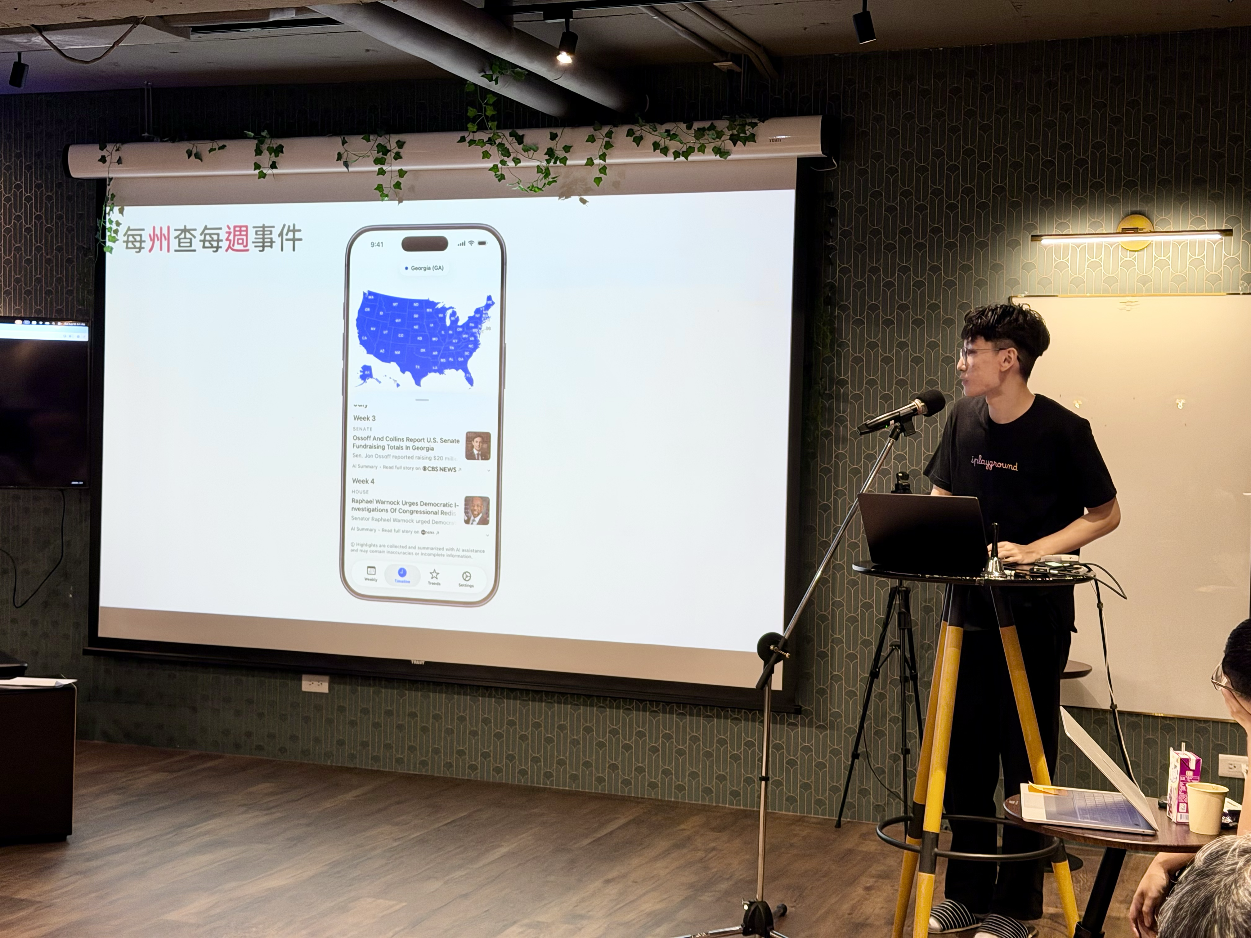 Kotlin 15th Anniversary Meetup Speaker