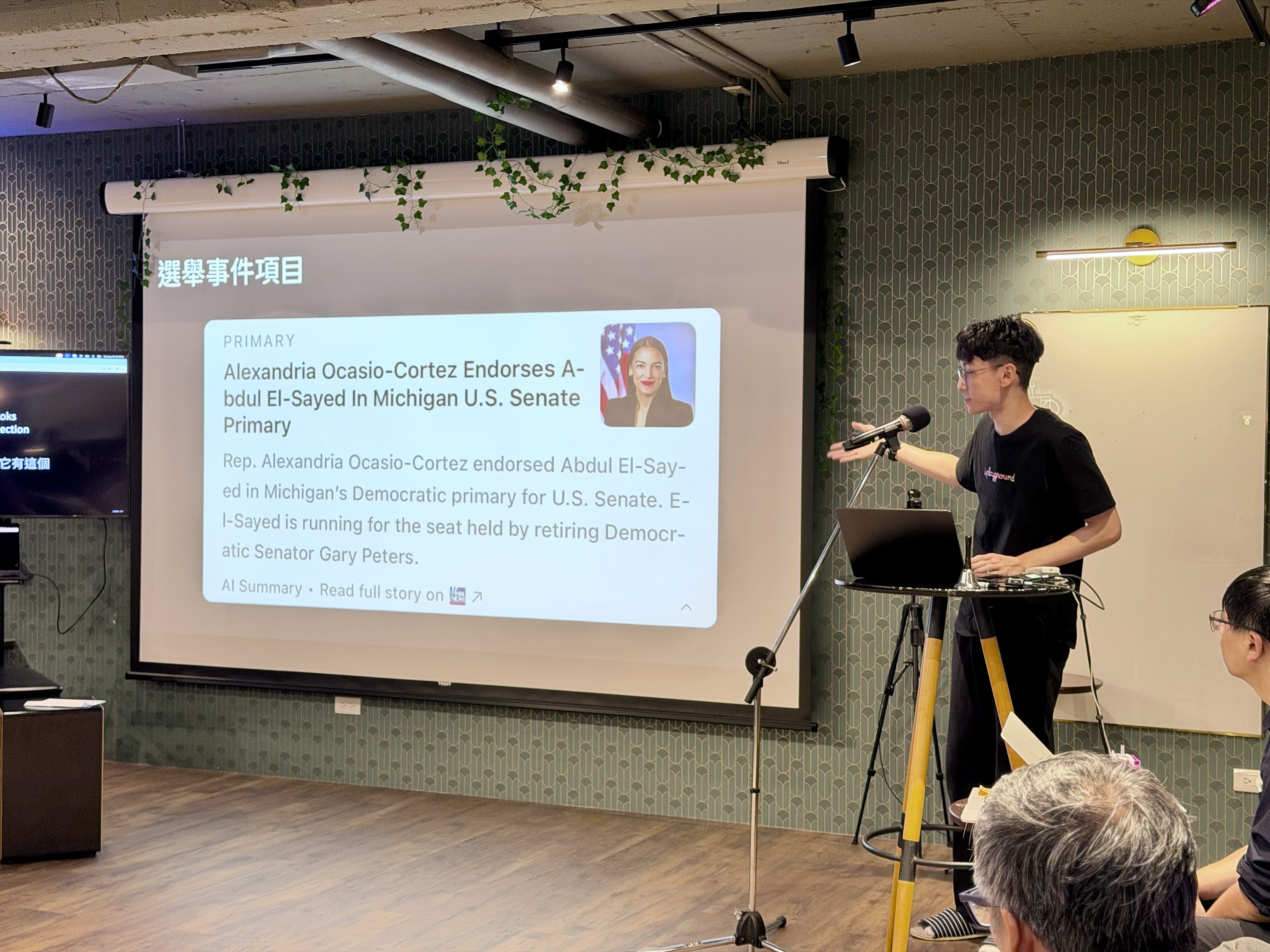 Kotlin 15th Anniversary Meetup Speaker