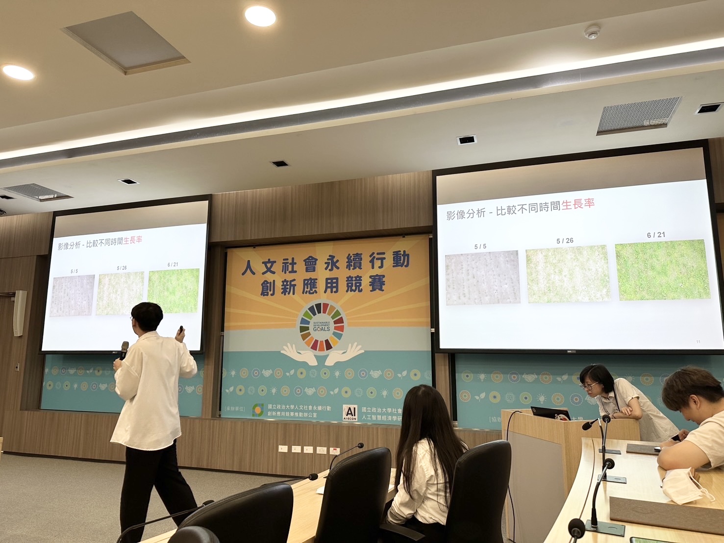 Competition presentation