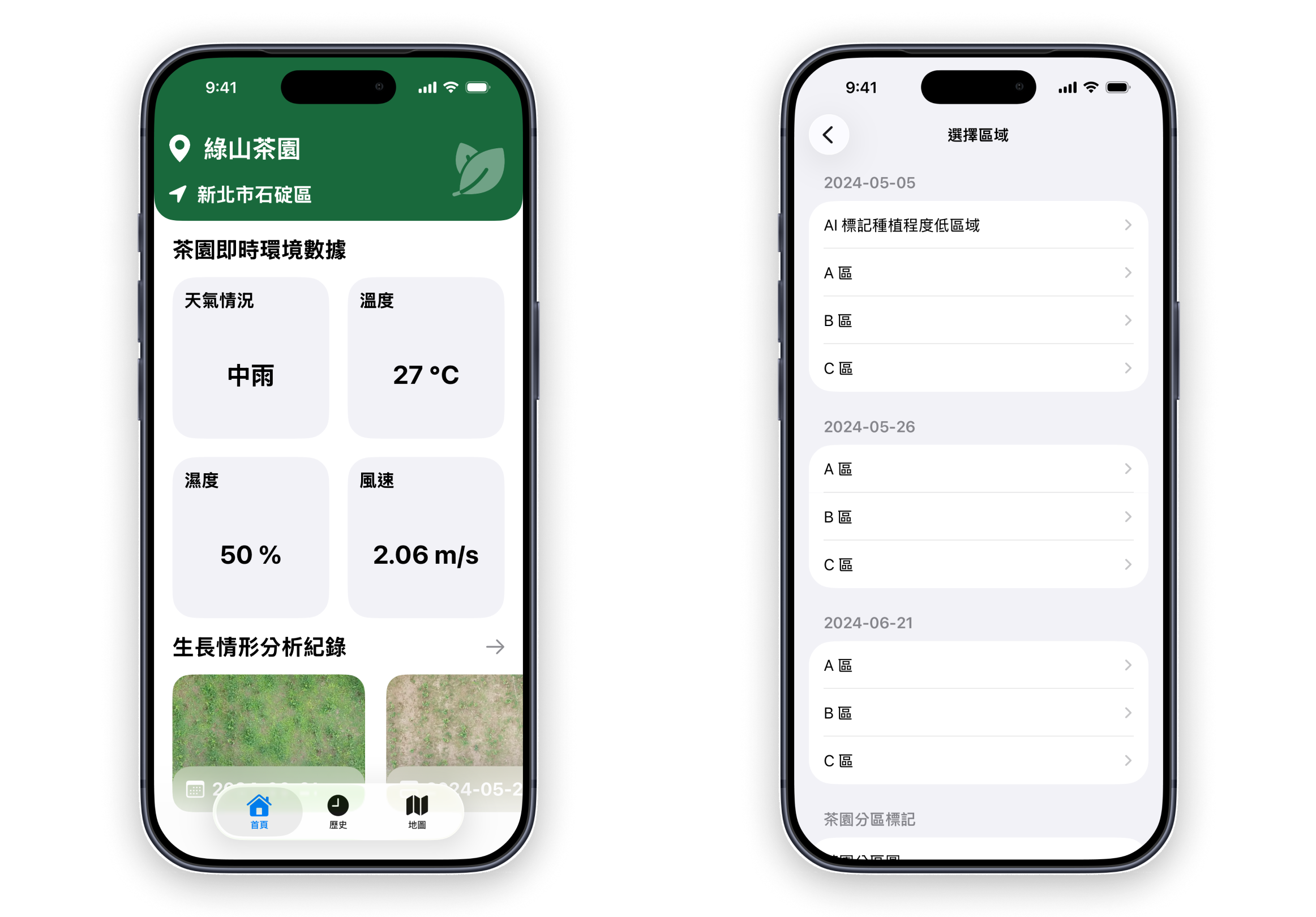 Tea farm conditions and drone images