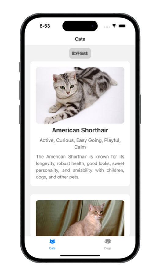 Animal Information