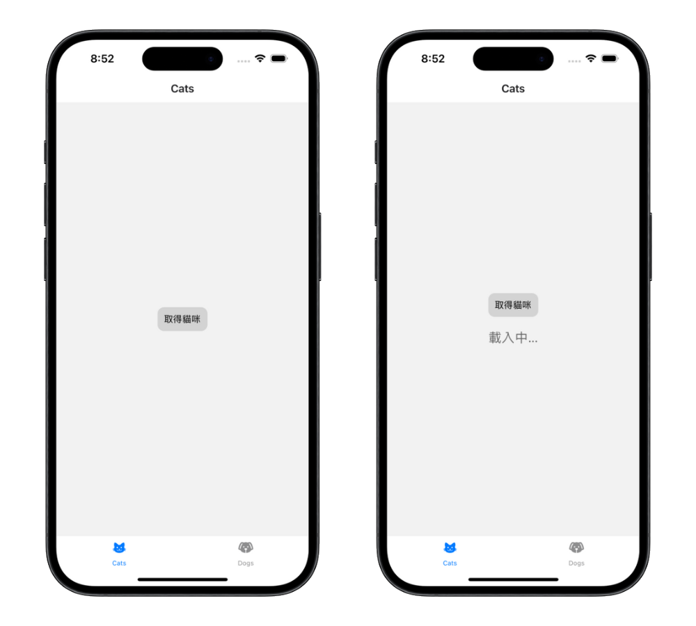 Home Screen