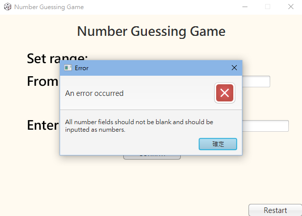 Invalid Input Alert