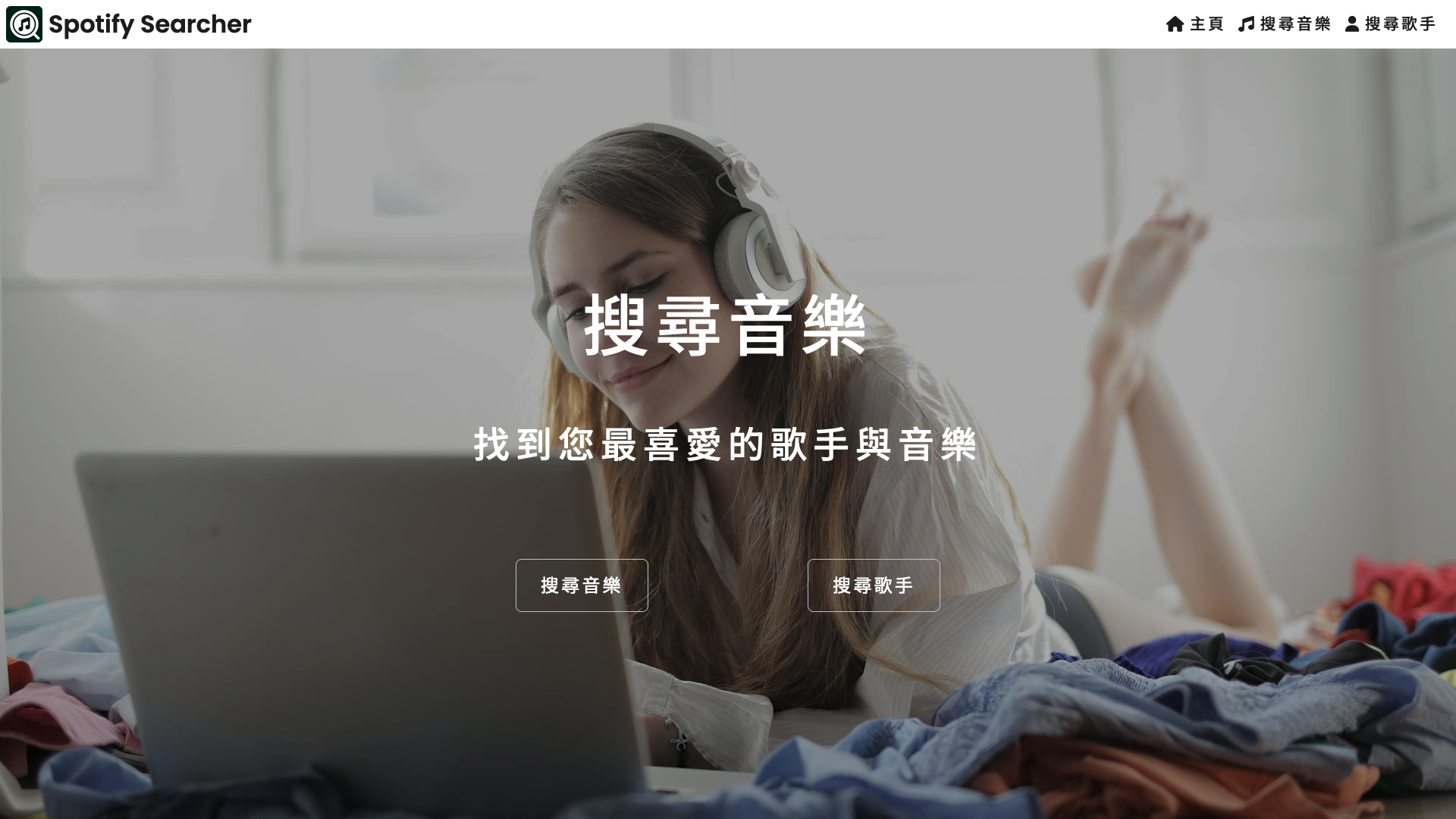 Homepage