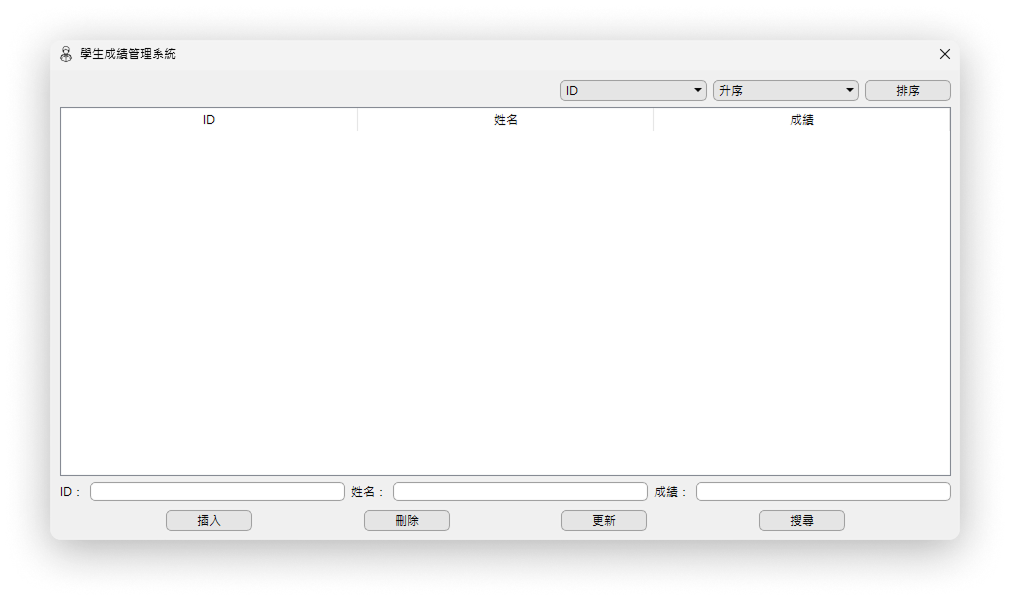 Start Screen